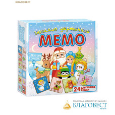 Настольная игра Мемо С Новым Годом! (24 деревянные фишки)