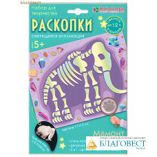 Набор для картины и брелока 