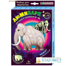 Набор для фигурки и брелока 