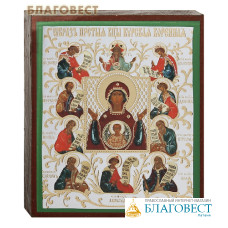 Икона Пресвятая Богородица 