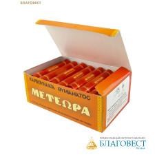 Уголь кадильный Метеора быстроразжигаемый диаметр 22мм, 240 таблеток