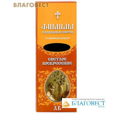 Кадильные свечи для домашнего каждения 