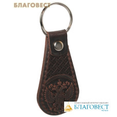 Брелок двухсторонний. Цвет коричневый, натуральная кожа