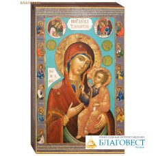 Икона Пресвятая Богородица «Иверская» (1827 год. Игнатий Чистяков), дерево, пигментные краски, матовый лак