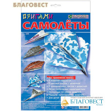 Набор фигурок 