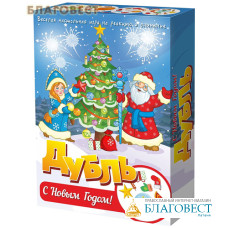 Настольная игра Дубль. С Новым годом! на реакцию и внимание