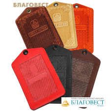 Обложка для социальной карты со шнурком (натуральная кожа). Цвет темно-коричневый