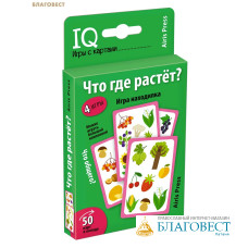 Что где растет? IQ-игры с картами, 4+