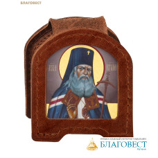 Икона дорожная раскладная Святитель Лука Крымский (натуральная кожа). Цвет коньяк