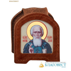 Икона дорожная раскладная Преподобный Сергий Радонежский (натуральная кожа). Цвет коньяк