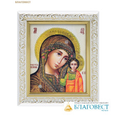 Икона Пресвятая Богородица «Казанская» ламинированная в рамке, размер 13х15см