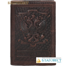 Обложка на военный билет (с иконкой). Натуральная кожа