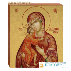 Икона Пресвятая Богородица 