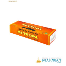 Уголь кадильный Метеора быстроразжигаемый диаметр 27мм, 120 таблеток