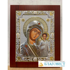 Икона Спасителя или Пресвятой Богородицы, им. Казанская, 17,5 х 21,5 см, PRINCE Silverо, Греция Икона Спасителя или Пресвятой Богородицы, им. Казанская, 17,5 х 21,5 см, PRINCE Silverо, Греция