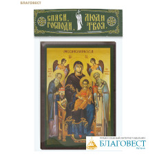 Икона Пресвятая Богородица «Экономисса» 6х9см, МДФ, полиграфия