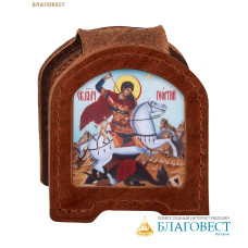 Икона дорожная раскладная Святой великомученик Георгий Победоносец (натуральная кожа). Цвет коньяк