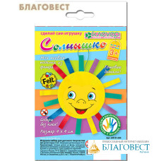 Набор фигурка из фетра 