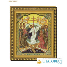 Икона Воскресение Христово 12,5х14,5см, полиграфия, рамка