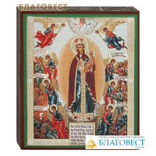 Икона Пресвятая Богородица 