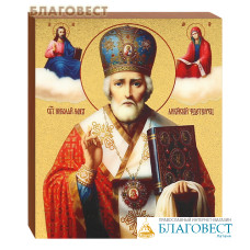 Икона Святитель Николай Чудотворец, ДСП, золочение, размер 9*10,5см