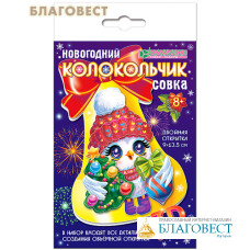 Набор для открытки 