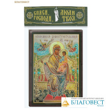 Икона Пресвятая Богородица «Экономисса (Домостроительница)» 6х9см, МДФ, полиграфия