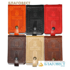 Футляр для пластиковых карт 16+1 (натуральная кожа). Цвет темно-коричневый