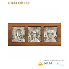 Икона-триптих автомобильная Богородица, Спаситель, Святитель Николай, американский орех, медь, серебрение, скотч (крепление)