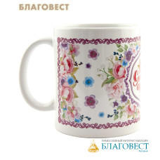 Кружка керамическая 