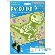 Набор для картины и брелока 
