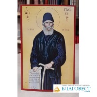 Православная литература - Православные книги почтой - Православный ...