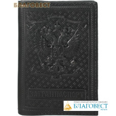 Обложка на загранпаспорт. Натуральная кожа